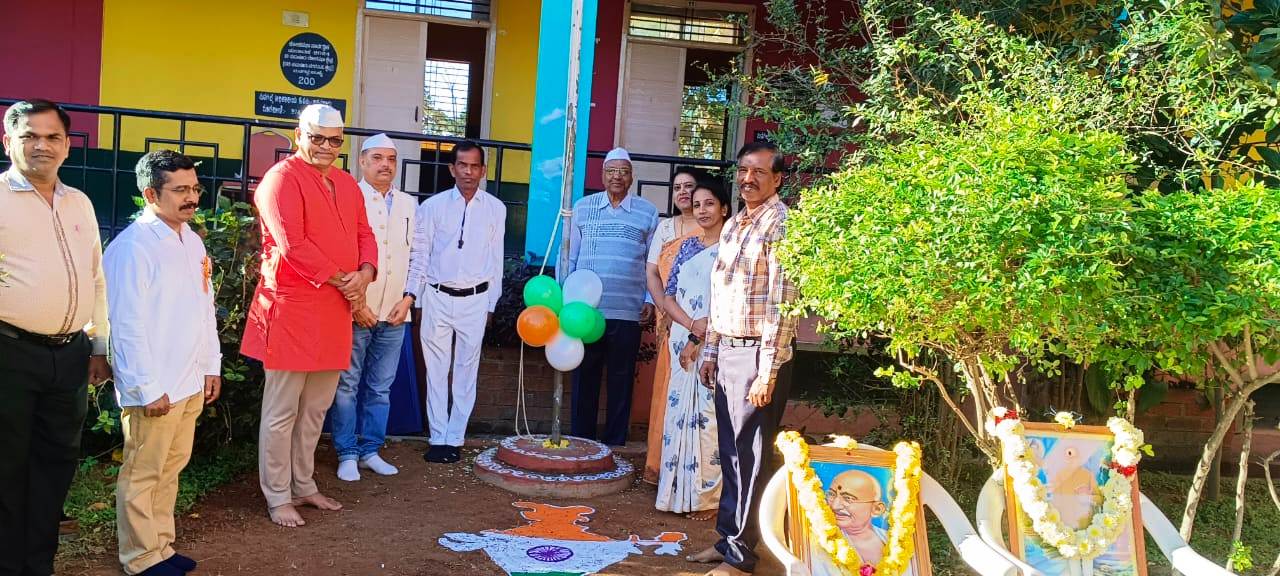 Republic Day 2025